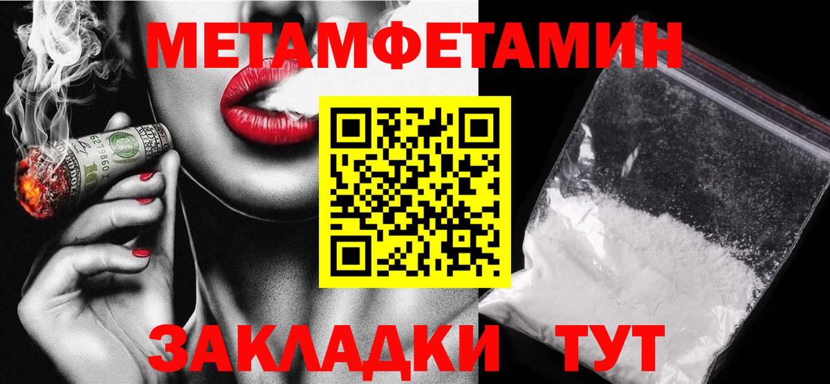 Амфетамин Premium Нефтеюганск