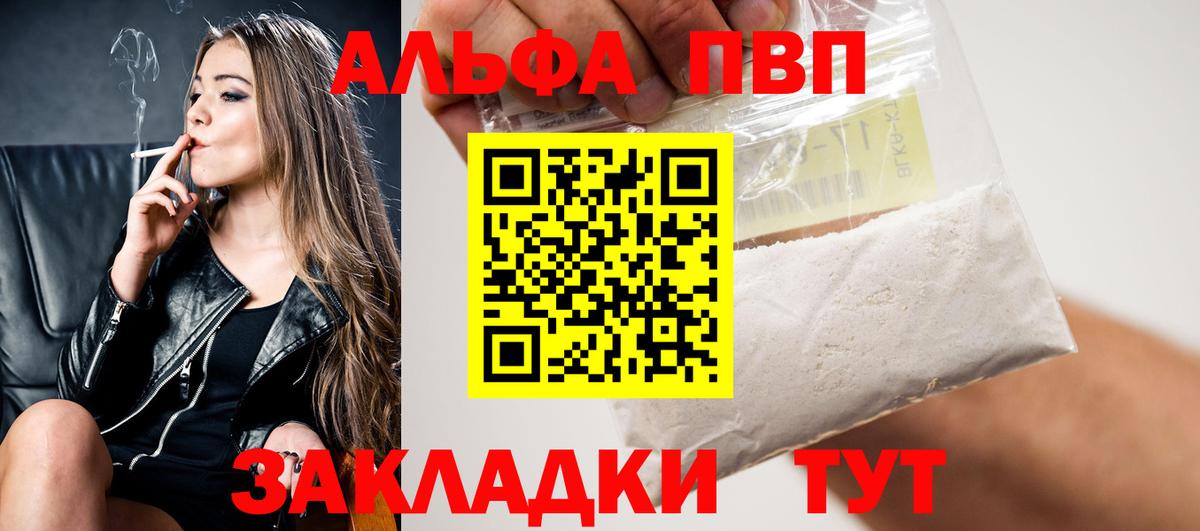 APVP СК Нефтеюганск