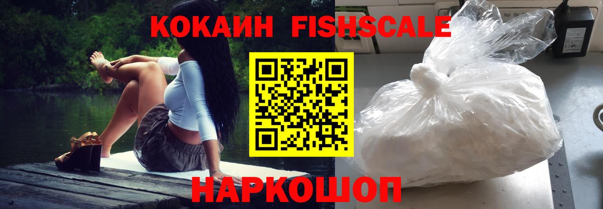 КОКАИН Боливия Нефтеюганск