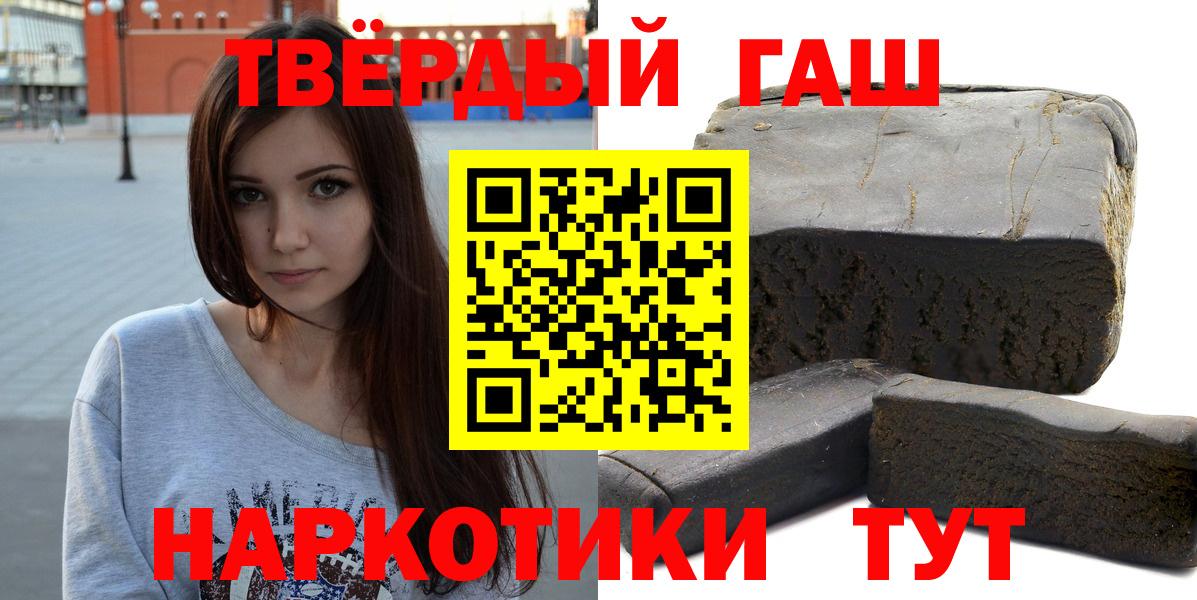 ГАШ убойный  ГАШ  Нефтеюганск  Вход с VPN 