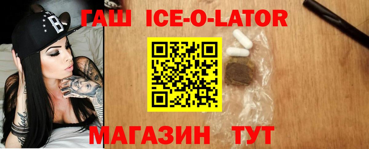 Гашиш hashish Нефтеюганск