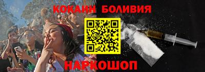 стаф Старая Купавна