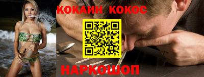 mdpv Ставрополь