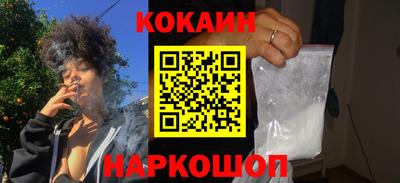 mdpv Ставрополь