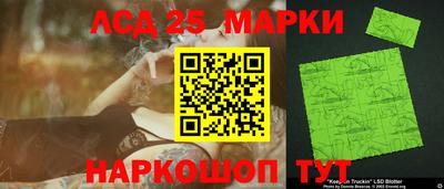 2c-b Тара