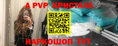 mdpv Ставрополь