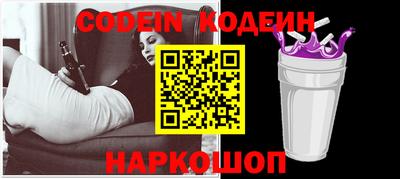 стаф Старая Купавна