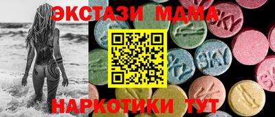 мефедрон Тверь