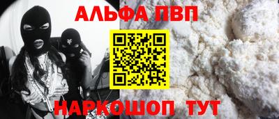 mdpv Ставрополь