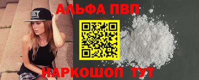стаф Старая Купавна