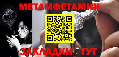стаф Старая Купавна