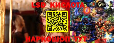 стаф Старая Купавна