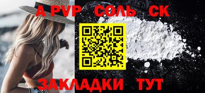 стаф Старая Купавна