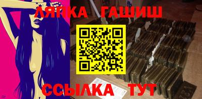стаф Старая Купавна
