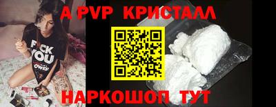mdpv Ставрополь