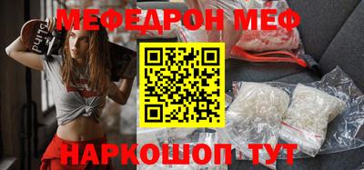 mdpv Ставрополь