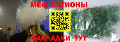 стаф Старая Купавна