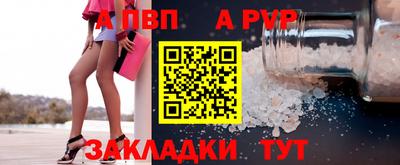 стаф Старая Купавна