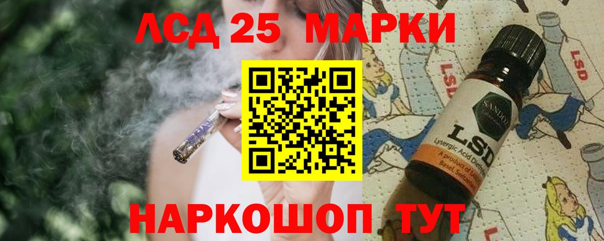 Лсд 25 экстази  Лсд 25 экстази кислота  Вход с VPN  ЛСД экстази ecstasy  Нефтеюганск 