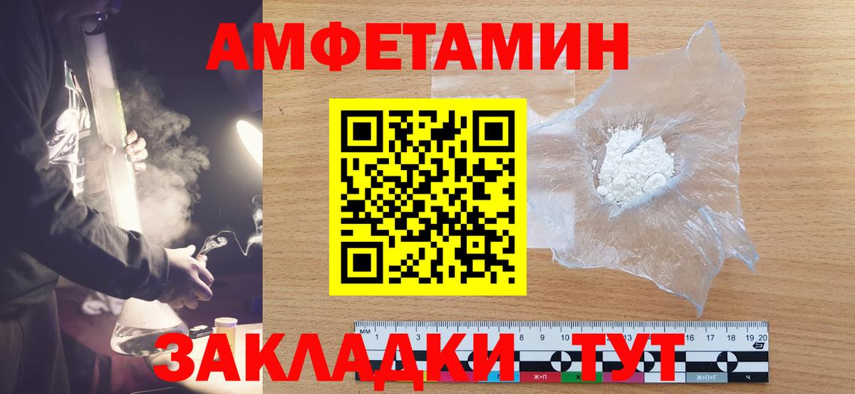 МЕТАМФЕТАМИН мет Нефтеюганск