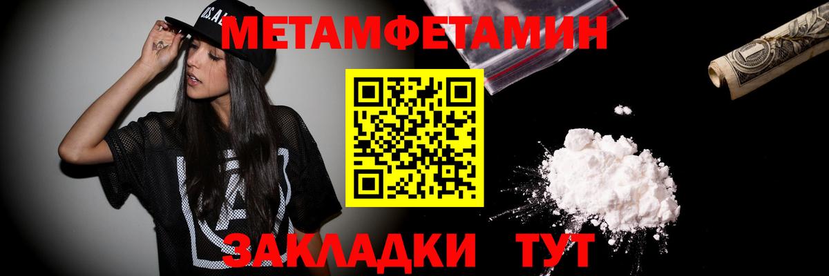 Первитин кристалл  Вход с VPN  Первитин кристалл  Нефтеюганск 