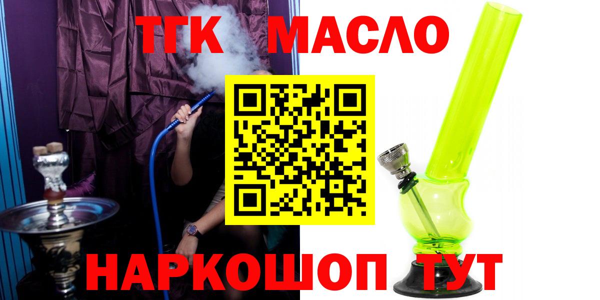 ТГК концентрат Нефтеюганск