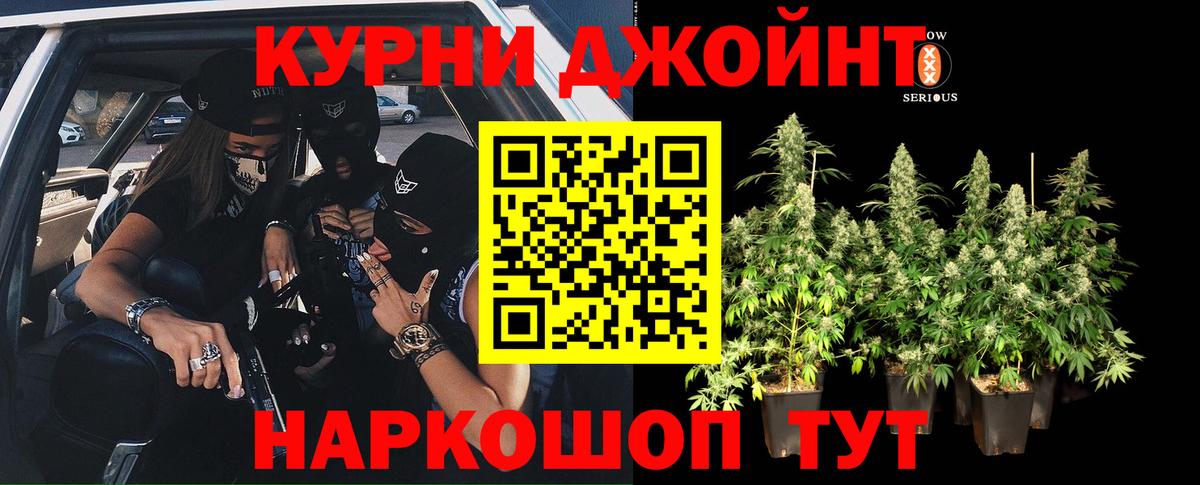 Канабис MAZAR  Каннабис THC 21%  Марихуана AK-47  Нефтеюганск  Вход с VPN 