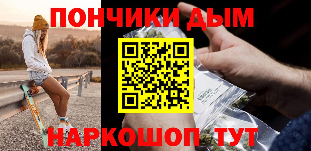 Каннабис THC 21% Нефтеюганск